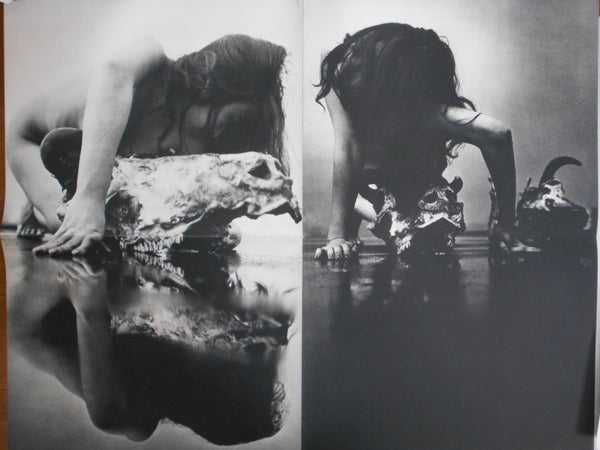 The third Venus | Yasuhiro Yoshioka | Sogo Tosho 1971