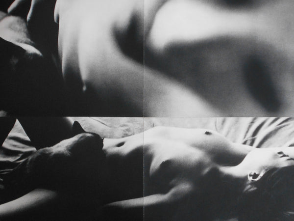 The third Venus | Yasuhiro Yoshioka | Sogo Tosho 1971
