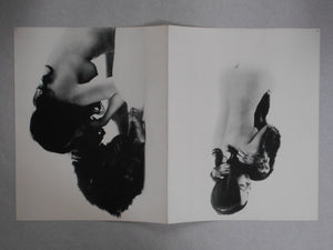 The third Venus | Yasuhiro Yoshioka | Sogo Tosho 1971