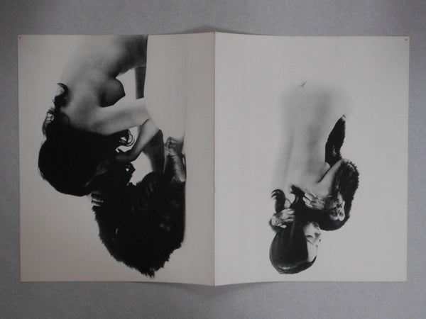 The third Venus | Yasuhiro Yoshioka | Sogo Tosho 1971