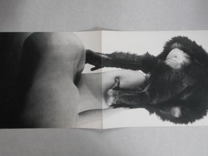 The third Venus | Yasuhiro Yoshioka | Sogo Tosho 1971