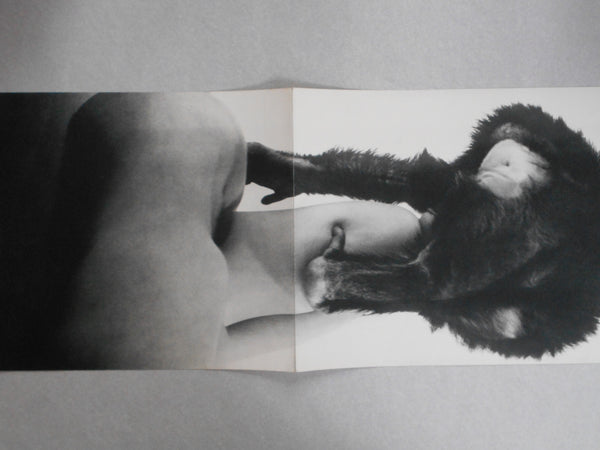 The third Venus | Yasuhiro Yoshioka | Sogo Tosho 1971