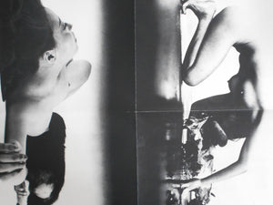 The third Venus | Yasuhiro Yoshioka | Sogo Tosho 1971
