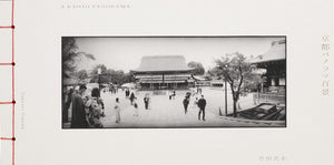 A Kyoto panorama | Takeshi Takeda | Zen foto gallery 2025