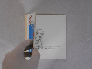 Sadist + Masochist...? Kiseichuu (Parasite) n.1 COO 13 | Yoji Kuri | Self published (SIGNED)