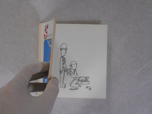Sadist + Masochist...? Kiseichuu (Parasite) n.1 COO 13 | Yoji Kuri | Self published (SIGNED)