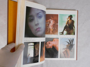 Onna '79 | Shoji Otake et. al. | KPC 1979