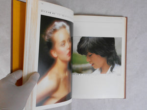 Onna '79 | Shoji Otake et. al. | KPC 1979