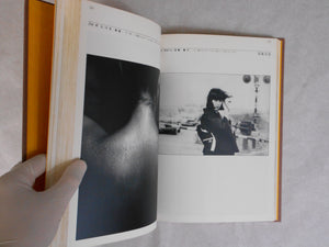 Onna '79 | Shoji Otake et. al. | KPC 1979