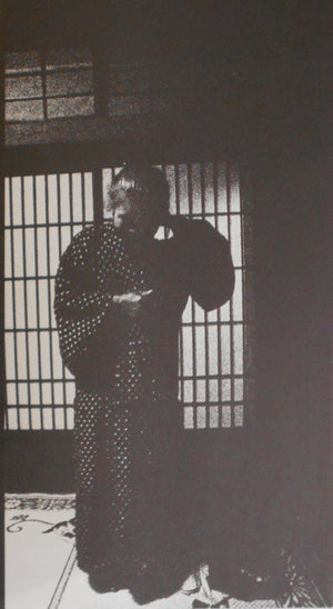 Goze, First Edition | Shoko Hashimoto | Norasha 1974