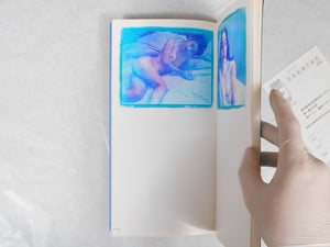 Blue period, Last summer two volume set | Nobuyoshi Araki | Arton 2005