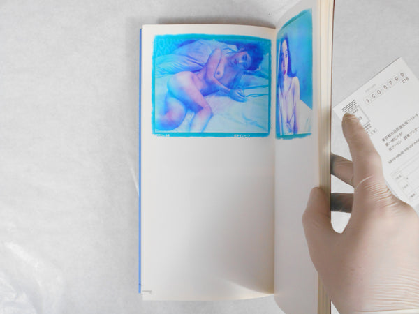 Blue period, Last summer two volume set | Nobuyoshi Araki | Arton 2005
