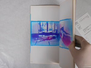 Blue period, Last summer two volume set | Nobuyoshi Araki | Arton 2005