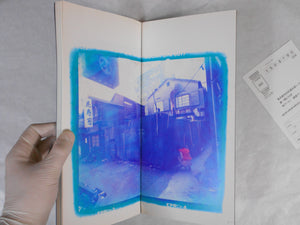 Blue period, Last summer two volume set | Nobuyoshi Araki | Arton 2005