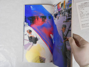 Blue period, Last summer two volume set | Nobuyoshi Araki | Arton 2005