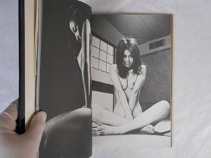 Youjo, Majo, Bijo Yasuhiro Yagi nude photobook | Yasuhiro Yagi | Surugadai Shobo 1971