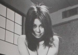 Youjo, Majo, Bijo Yasuhiro Yagi nude photobook | Yasuhiro Yagi | Surugadai Shobo 1971