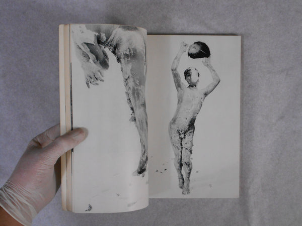 The Photo Image (Kikan Shashin Eizo ) vol.1 | Eikoh Hosoe et. al. | Shashin Hyoronsha 1969