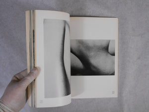 The Photo Image (Kikan Shashin Eizo ) vol.1 | Eikoh Hosoe et. al. | Shashin Hyoronsha 1969