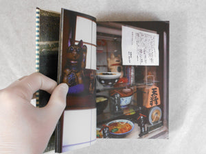 Tokyo a raies | Papa-chat Yokokawa (Tatsuyuki Yokokawa) | Self published 2015