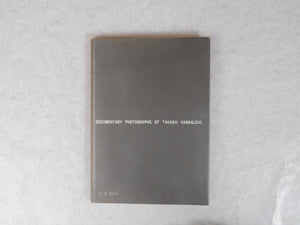 Document Angle | Takashi Hamaguchi | Nippon camera 1973