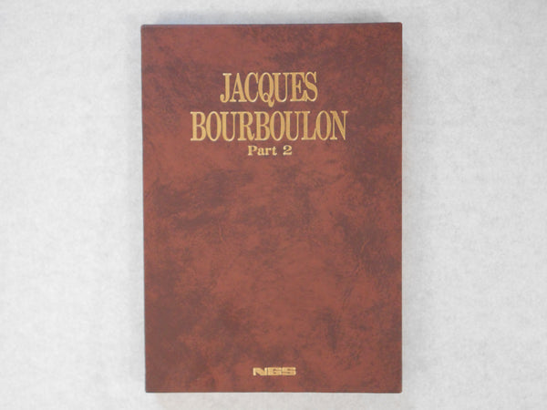Jacques Bourboulon Part 2 | Jacques Bourboulon | Nippon Geijutsu Shuppan 1983