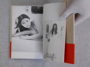 Shojo Kakumei, Adolescence revolution | Kishin Shinoyama | Gentosha 1994
