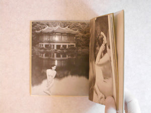 Rafu no utsushikata | Kira Sugiyama | Oizumi Shoten 1951