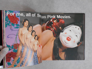 Sex Cine-Matrix | Kinichi Tanaka | Taiyou Zusho 2007