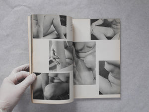 Atelier extra number 66/1961 | Takeo Terada | Atelier shuppansha 1951