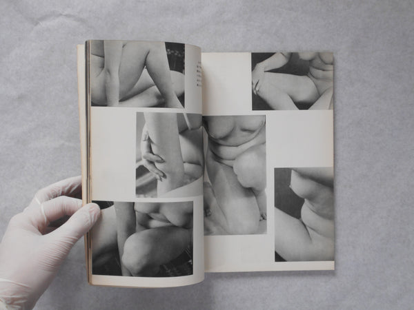 Atelier extra number 66/1961 |  Takeo Terada | Atelier shuppansha 1951