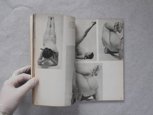 Atelier extra number 66/1961 | Takeo Terada | Atelier shuppansha 1951