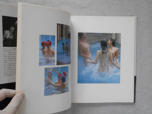 Harem, Asami and friends | David Hamilton | Scholar 1995