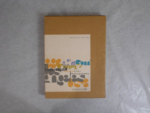 Americans 1.0 Los Angeles | Akira Gomi | Fuga Shobo 1994
