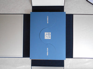 Ishou Ningyou, Hirata Goyo works antology - Shotaro Akiyama, Hirata Goyo - Sugimoto Shoten 1976