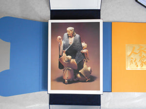 Ishou Ningyou, Hirata Goyo works antology - Shotaro Akiyama, Hirata Goyo - Sugimoto Shoten 1976