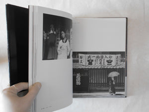 Nakaji Yasui photographer 1903-1942 - Nakaji Yasui - Kyodo news service 2004