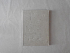 Kura, The japanese storehouse | Yasuhiro Ishimoto | Bungeishunjusha 1980