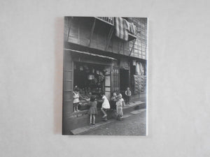 Complete works all 4 voll. | Ihei Kimura | Chikuma shobo 1984