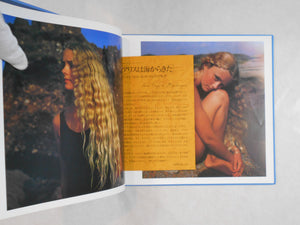 Alice from the sea | Hajime Sawatari | Kawade Shobo Shinsha 1979