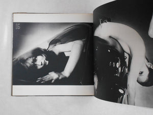 Eves | Yoshihiro Tatsuki | Sankei shinbunsha 1970