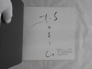 Sanka, Photo antologie nude | Kira Sugiyama | Marunouchi SP Center 1969 (SIGNED)