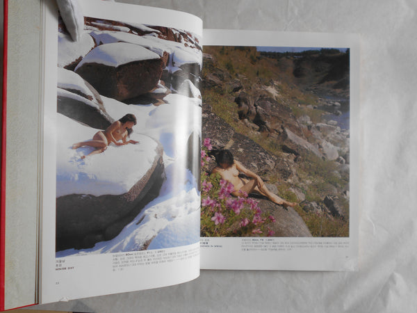 Korean nude and nature | AA.VV. | Shirah Shuppansha1983