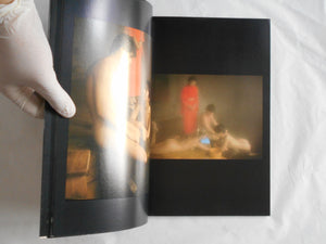 Jun Miho | David Hamilton | Scholar 1983