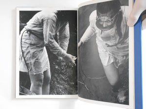 Shima no Ama | Kusukazu Uraguchi | Asahi Camera 1981 SIGNED