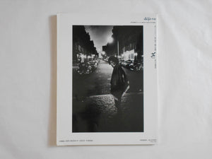 Deja-vu n. 13 | Larry Clark | Photo-planete 1993