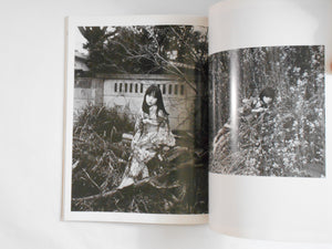 Deja-vu n. 10 | Nobuyoshi Araki, Robert Mapplethorpe | Photo-planete 1992