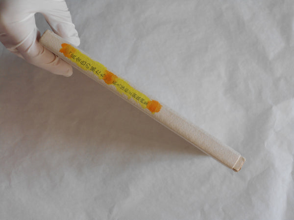 Ogonshoku no kazetachi, Golden winds | Kazumasa Ogikubo 1988 LIMITED 8/35