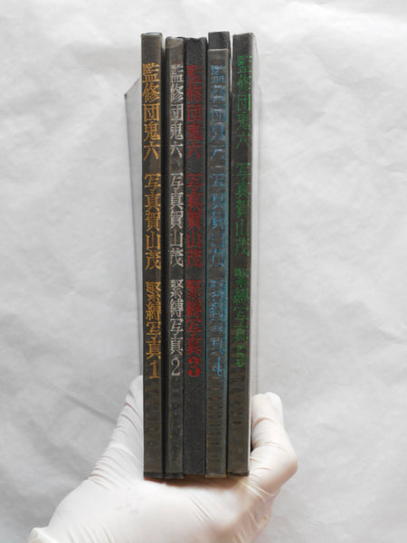 Kinbaku Shashin "ONI" series vol.1-5 | Oniroku Dan, Oni Pro | Haga Shoten 1969-1970