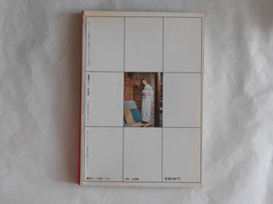 SM King special Kinbakukan | Oniroku Dan | Taiyo books 1993